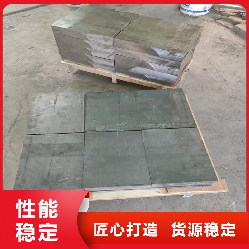 销售精密铅块