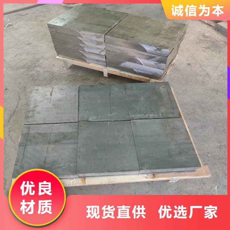 销售精密铅块