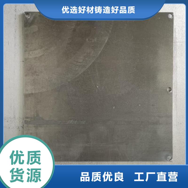 销售精密铅块