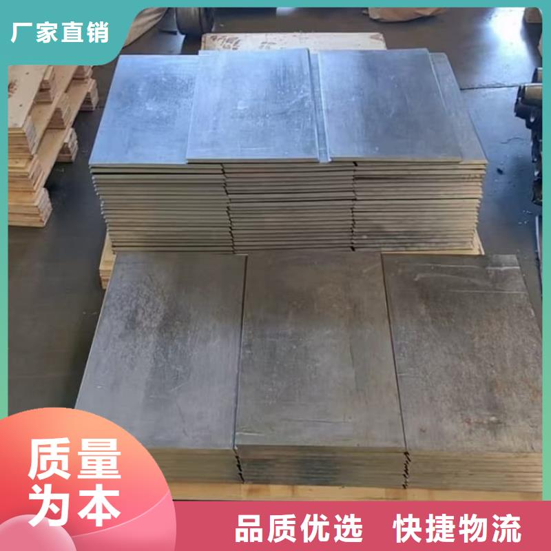 工业探伤铅块大品牌