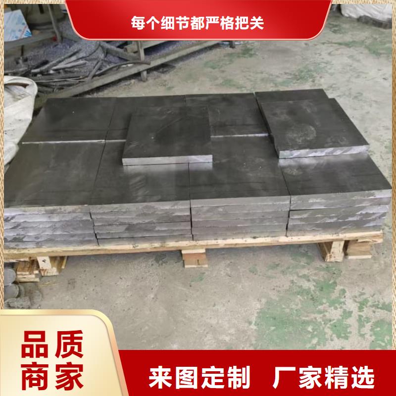 销售精密铅块