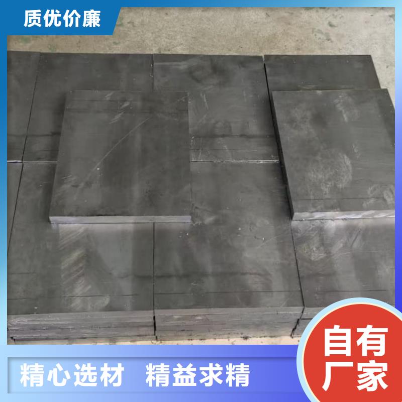销售精密铅块