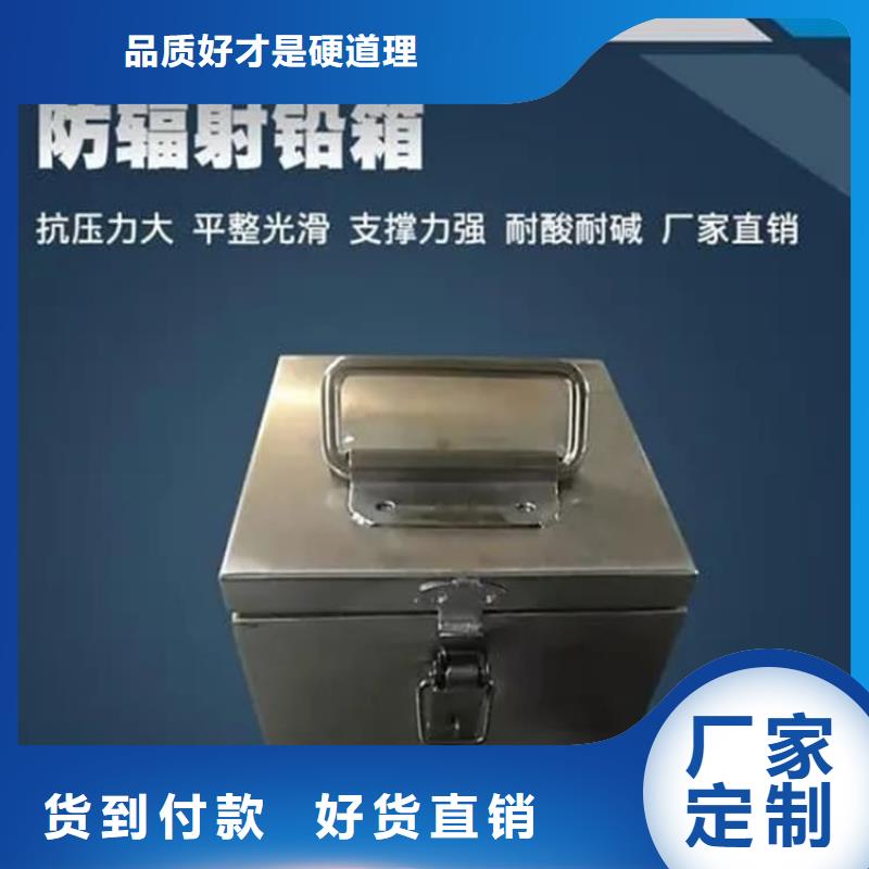 买放射性废物衰变箱必看-质量有保障