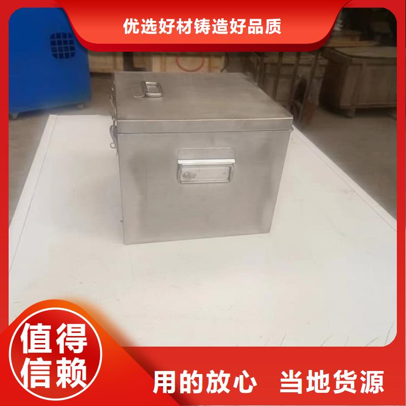 厂家定制放射性物储物铅箱