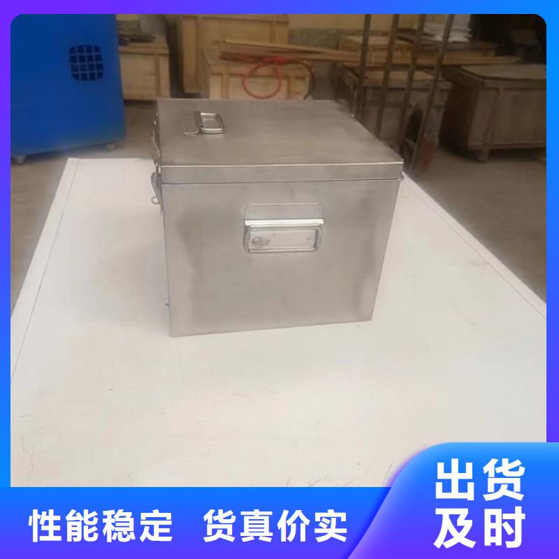 #放射性物储物铅箱#货源充足