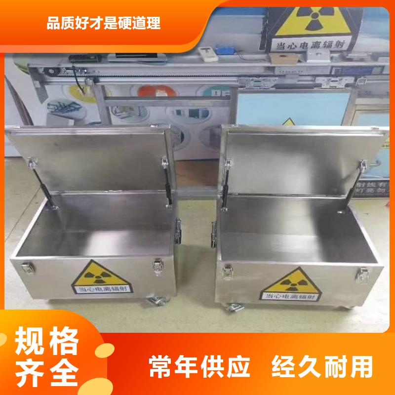 放射废物储存铅防护铅箱一手报价