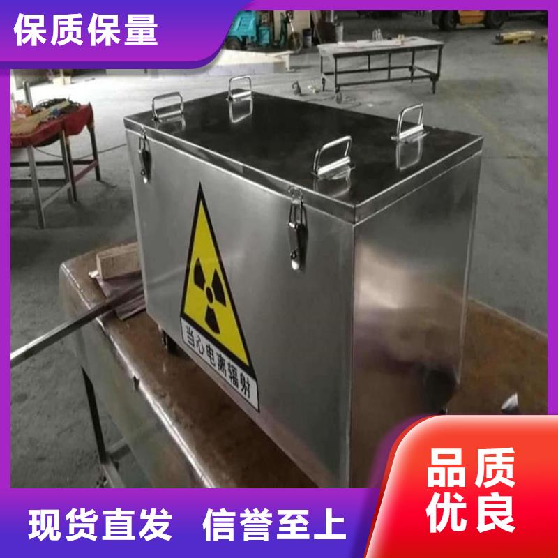 定制放射源辐射防护铅箱的公司