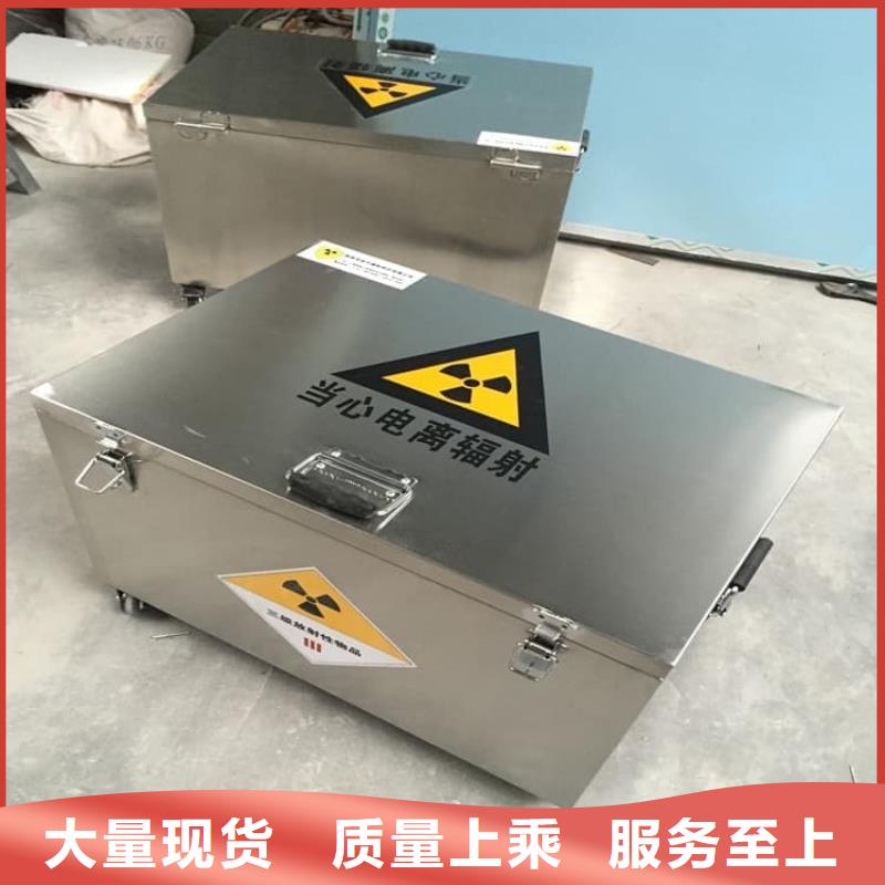 放射性物储物铅箱厂家,放射性物储物铅箱批发