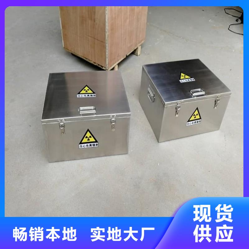 防护铅罐厂家支持定制