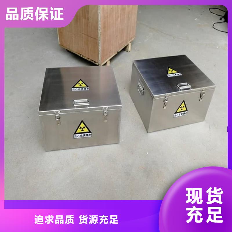 大规模不锈钢体铅箱厂家