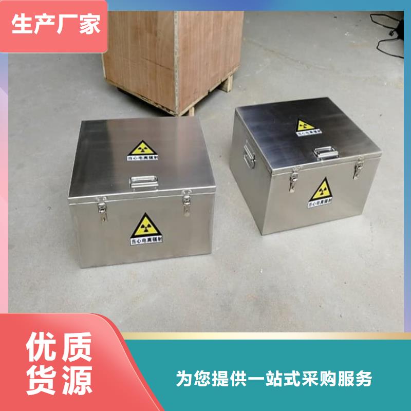 【图】放射屏蔽储蓄桶厂家