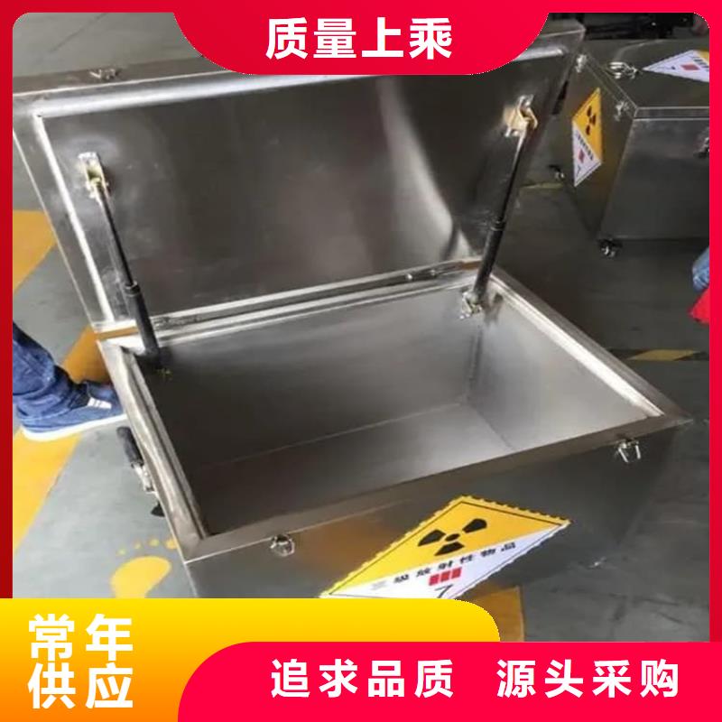 实力雄厚的放射源辐射防护铅箱厂家