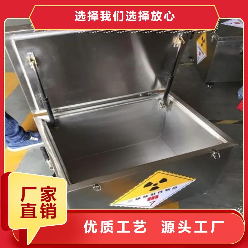 不锈钢体铅箱发货就是快