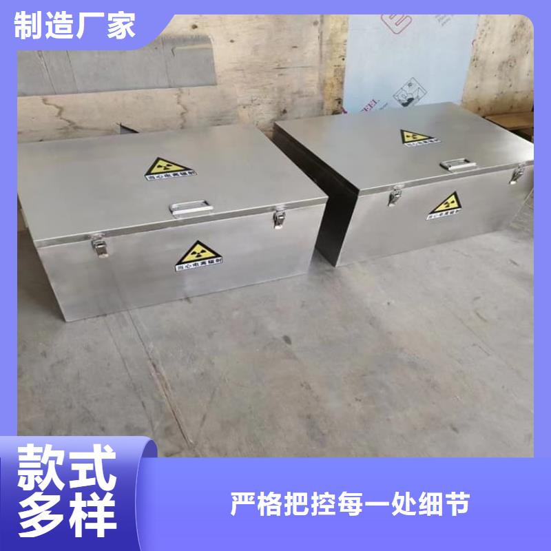 辐射废物转运铅箱现货价格