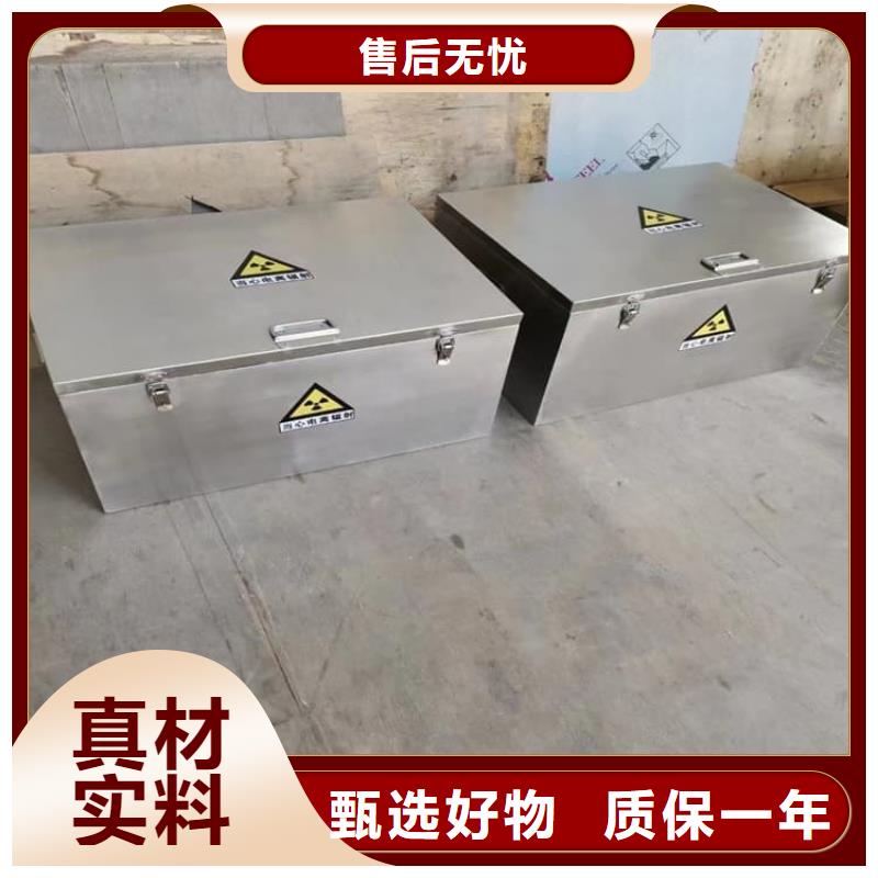 支持定制的屏蔽放射源铅箱基地