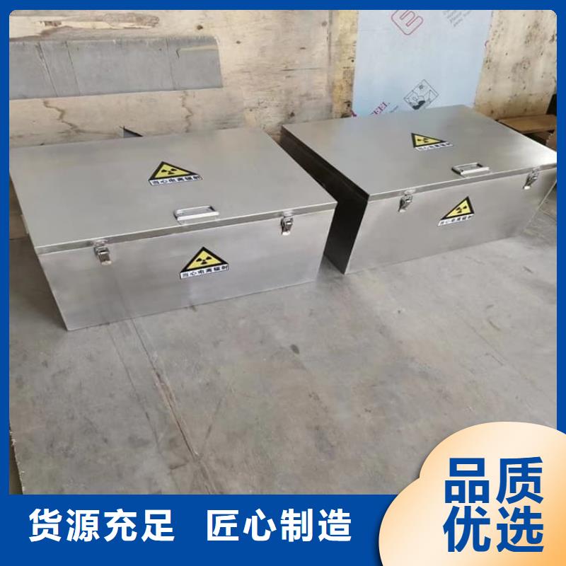 采购放射性物储物铅箱全国统一价