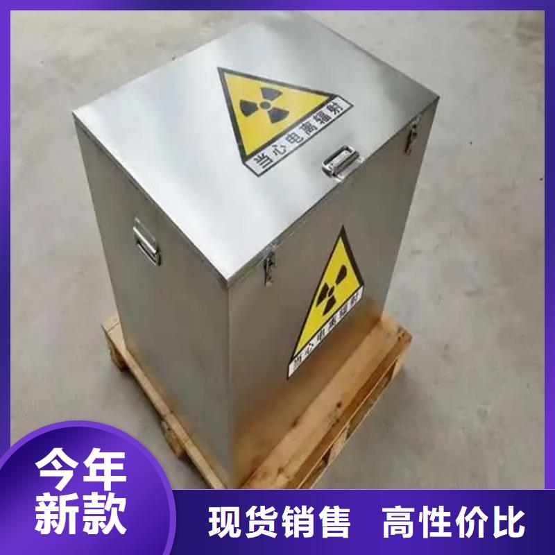 不锈钢防辐射铅箱市场现货价格