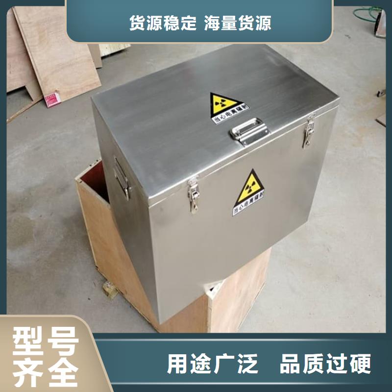 放射性废物桶获取报价