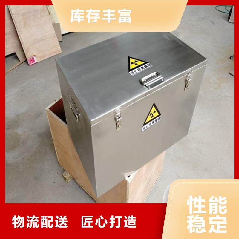 辐射物品储存铅箱企业-大品牌