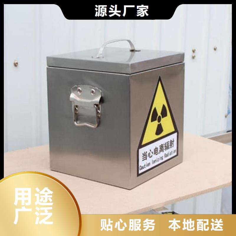 铅屏蔽箱优质供应商