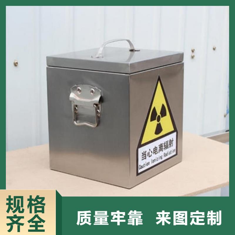 不锈钢防辐射铅箱市场现货价格