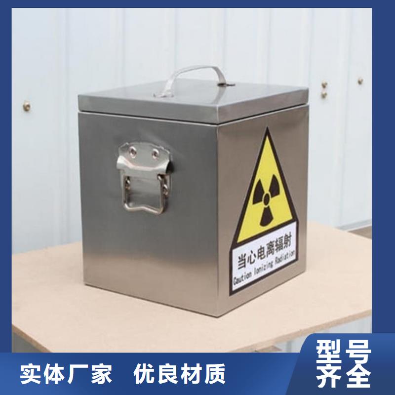 铅桶铅盒、铅桶铅盒厂家直销