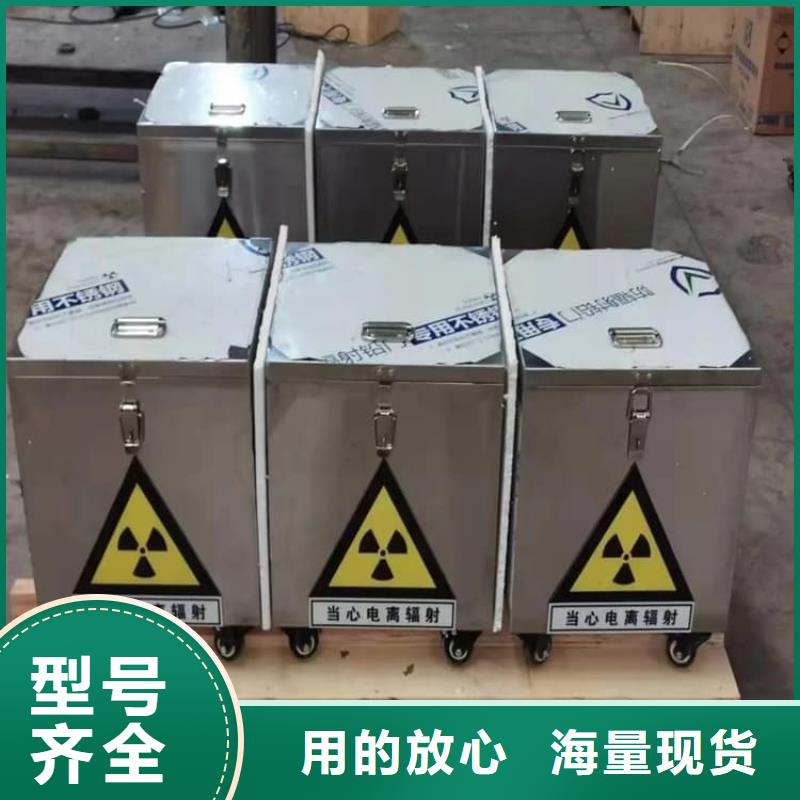不锈钢体铅箱厂家实地货源