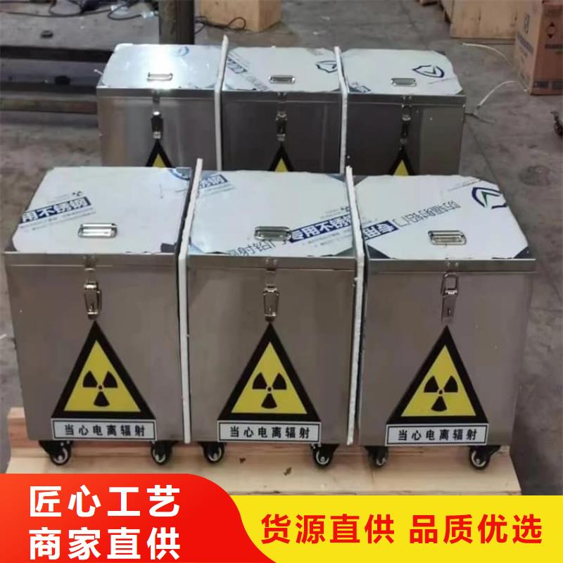 销售放射废水储存铅箱_生产厂家