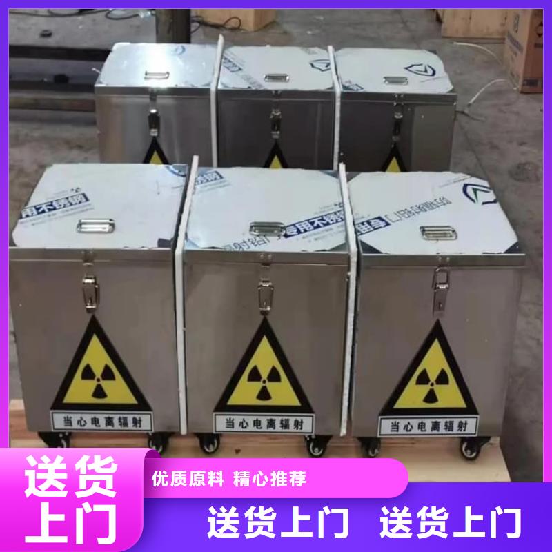 20升射线防护铅箱规格库存充足_2025本地报价