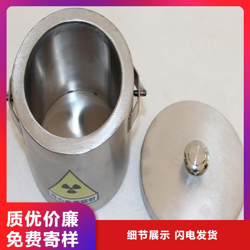 放射废物储存铅防护铅箱厂家信守承诺