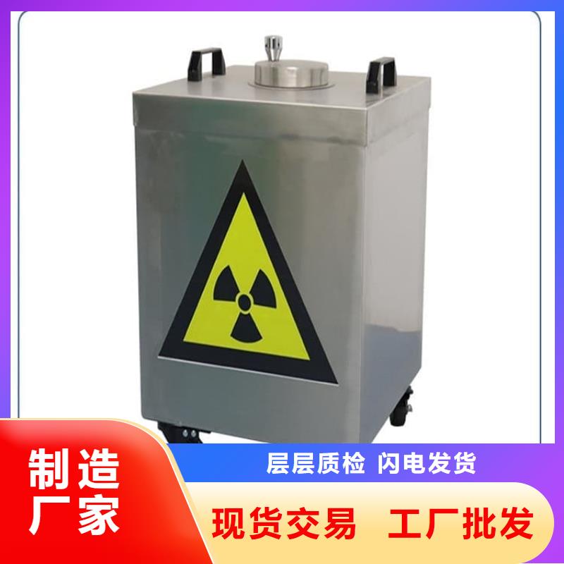 辐射物品储存铅箱-辐射物品储存铅箱厂家批发