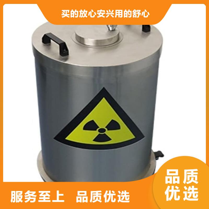 屏蔽放射源铅箱出口品质