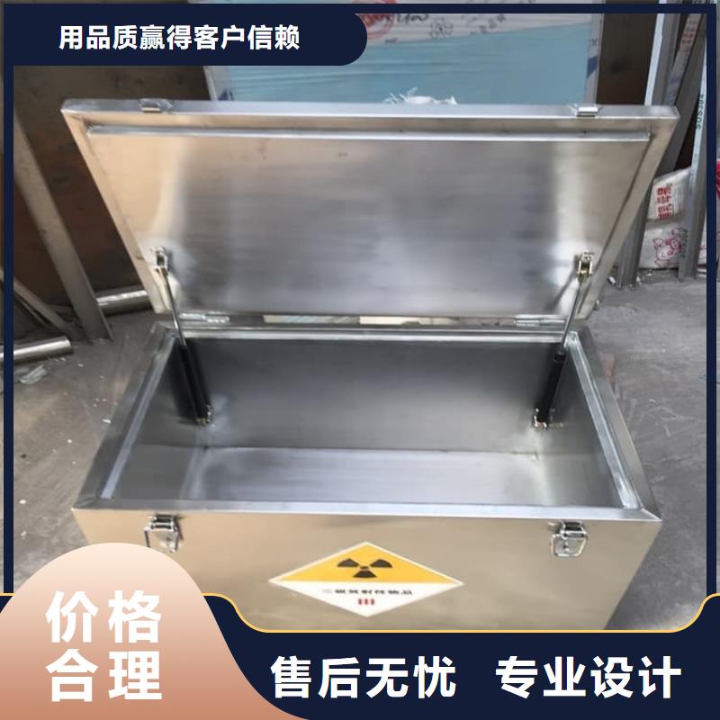 储源铅箱厂家、定制储源铅箱
