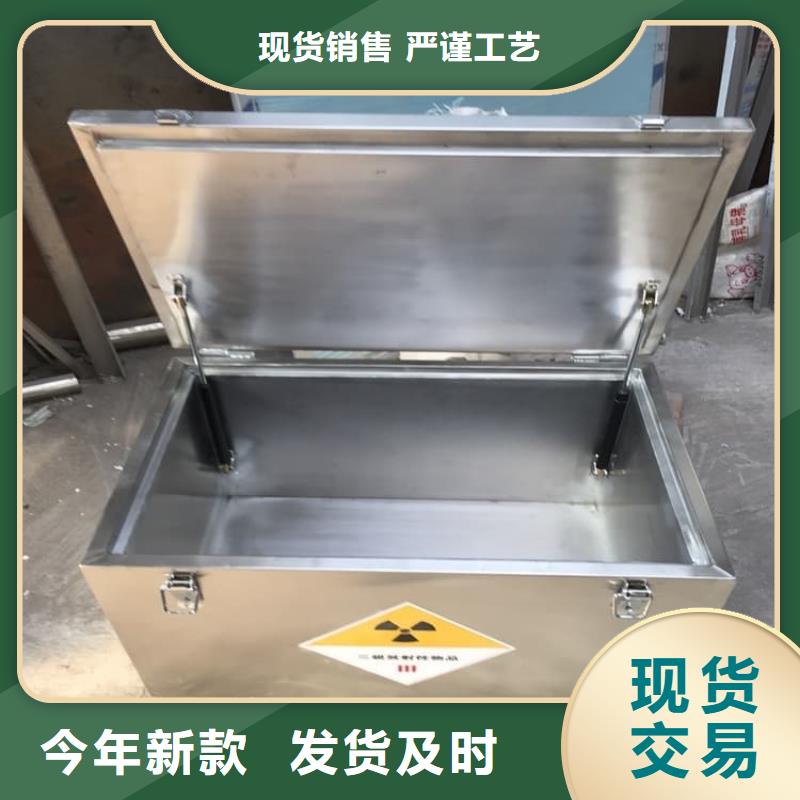 屏蔽放射源铅箱厂家直发-价格透明