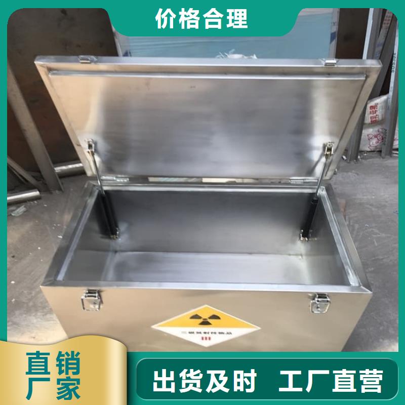 放射源转运铅箱厂家，价廉