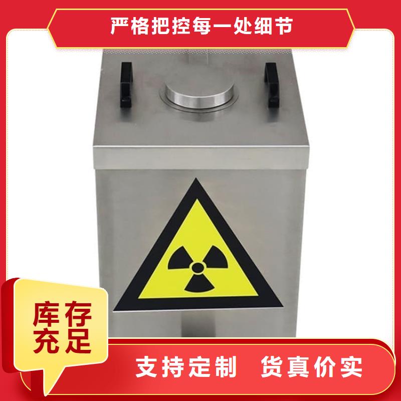 注重辐射物品存放铅箱质量的厂家