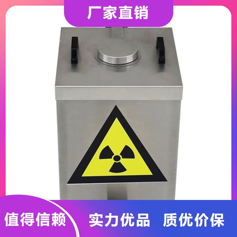 价格公道的核废水周转铅箱厂家