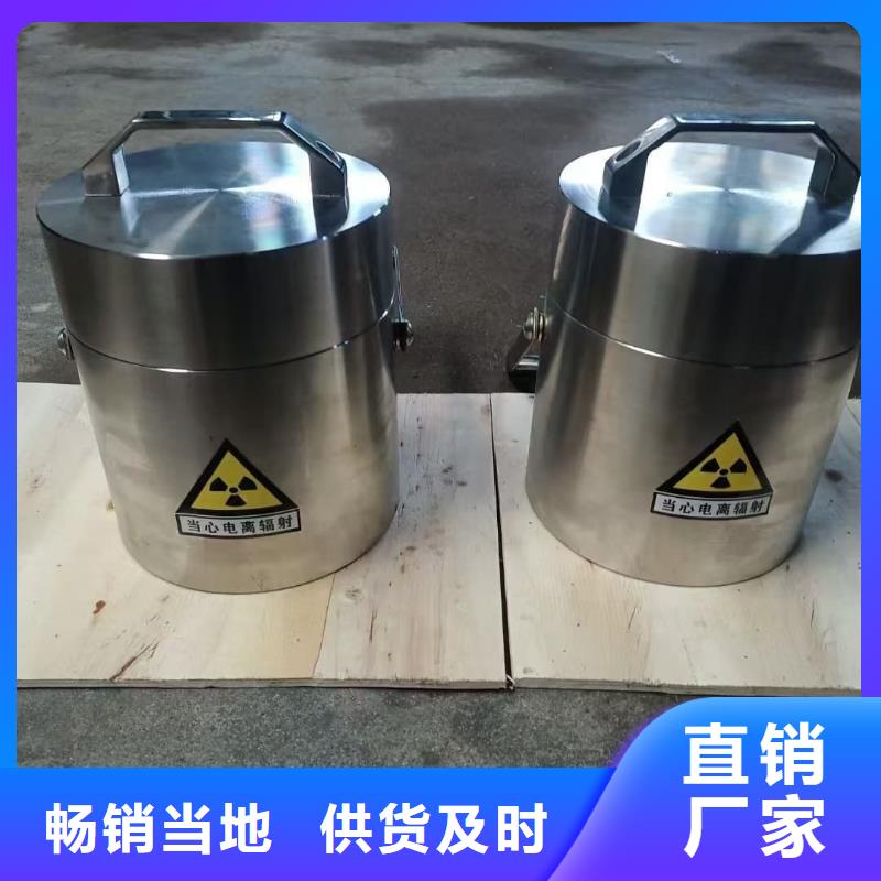 辐射物品储存铅箱-辐射物品储存铅箱厂家批发