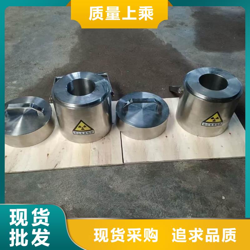 优质的不锈钢防辐射铅箱生产厂家