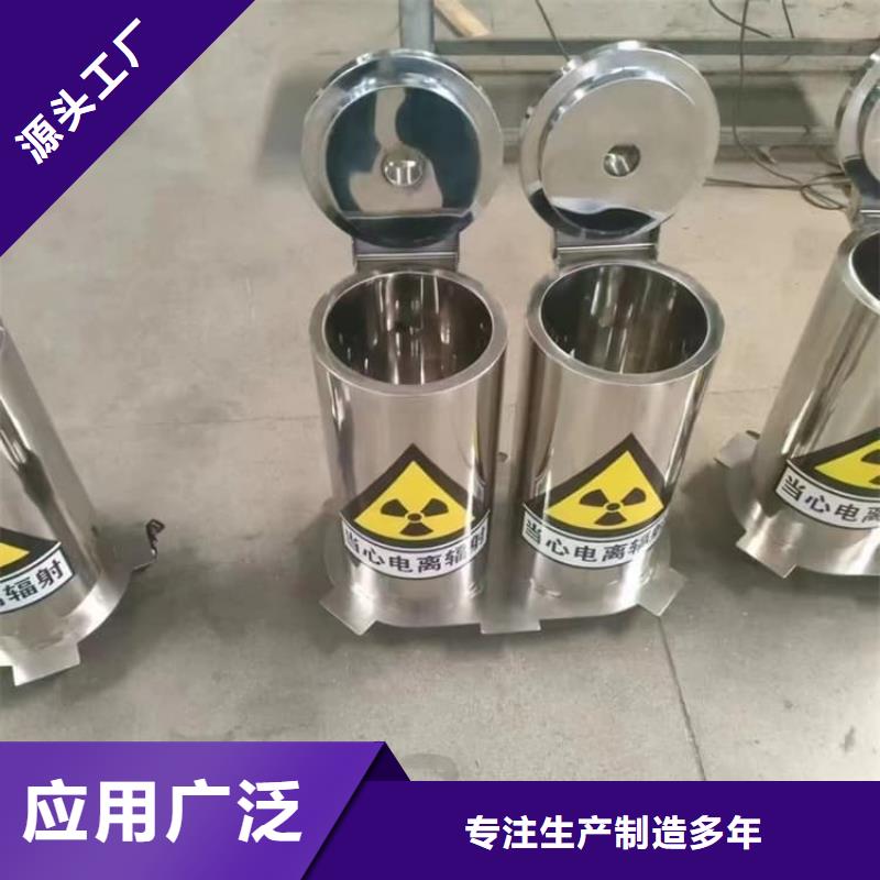定制放射源辐射防护铅箱的公司