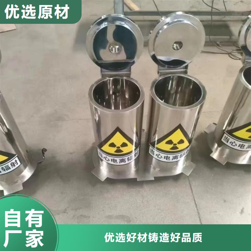 正宗放射性废物桶生产厂家-欢迎来电