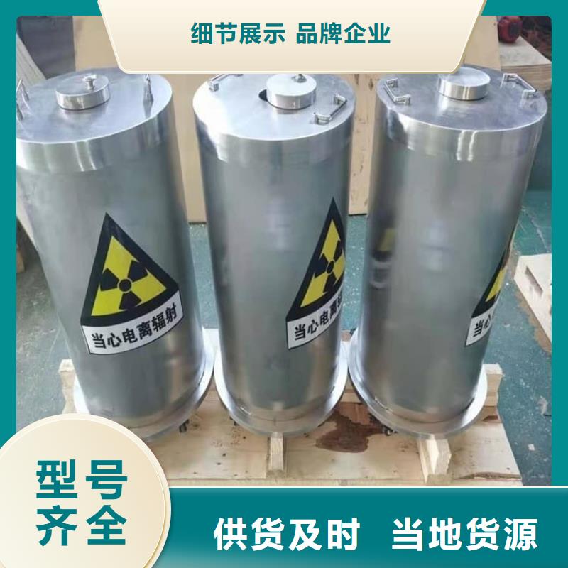 防护铅桶铅箱制作厂家