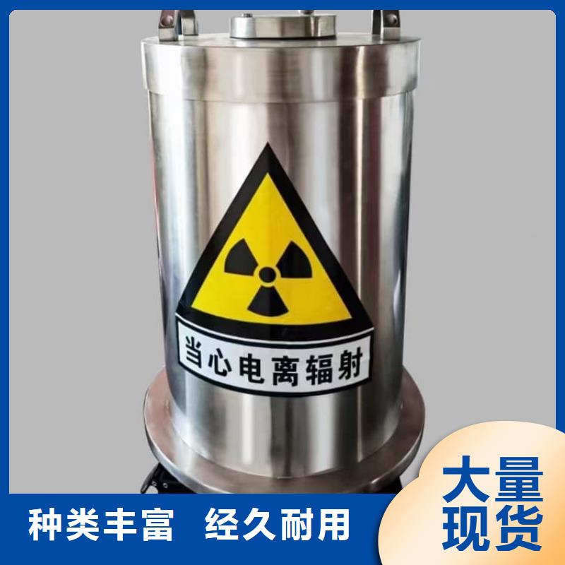 辐射废物转运铅箱现货价格