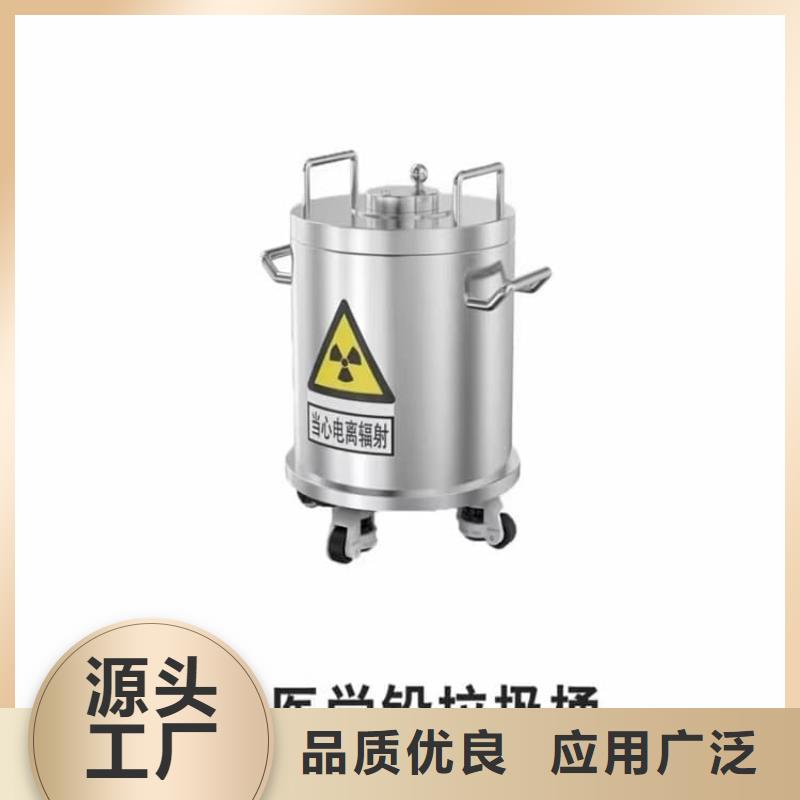 #放射性物储物铅箱#货源充足