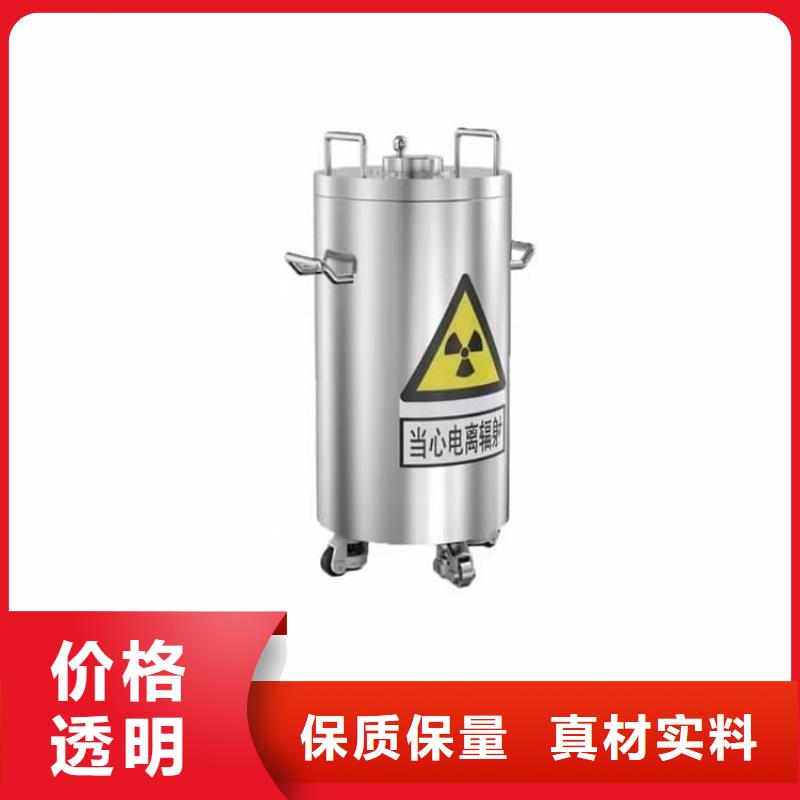 核素废物处理铅箱3天出货