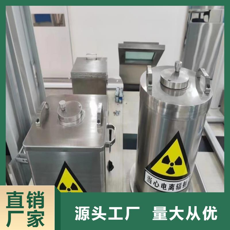 实力雄厚的放射源辐射防护铅箱厂家