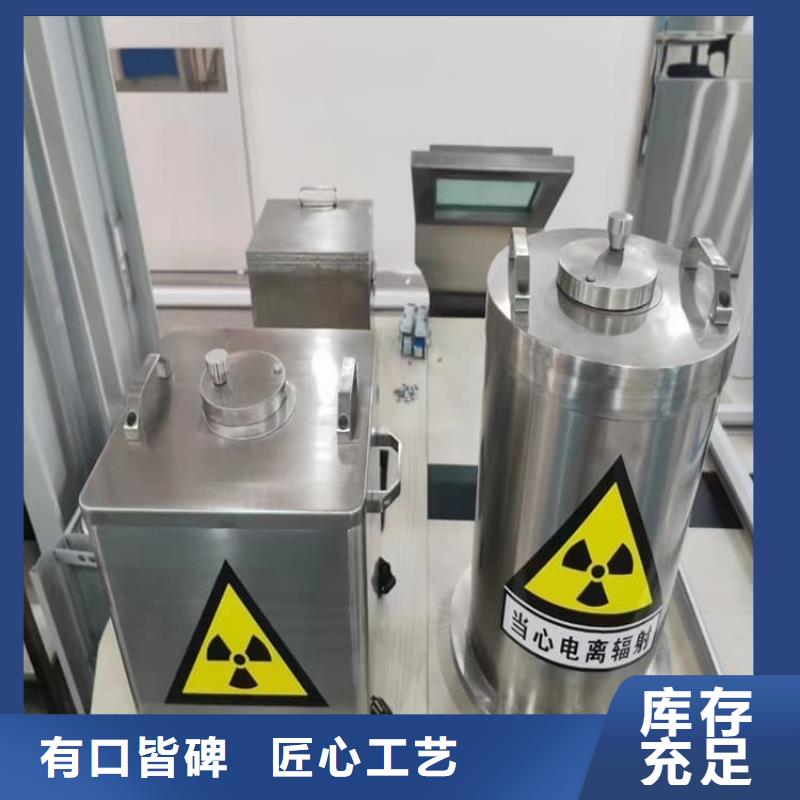 放射废水储存铅箱-放射废水储存铅箱货源足