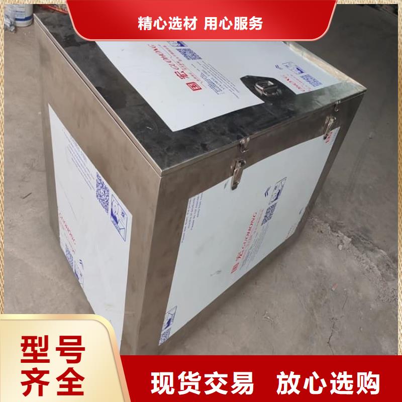 核素废物处理铅箱3天出货