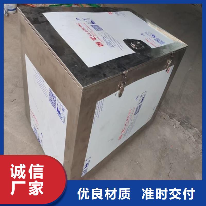 采购25升暂存防护铅箱必看-售后保证