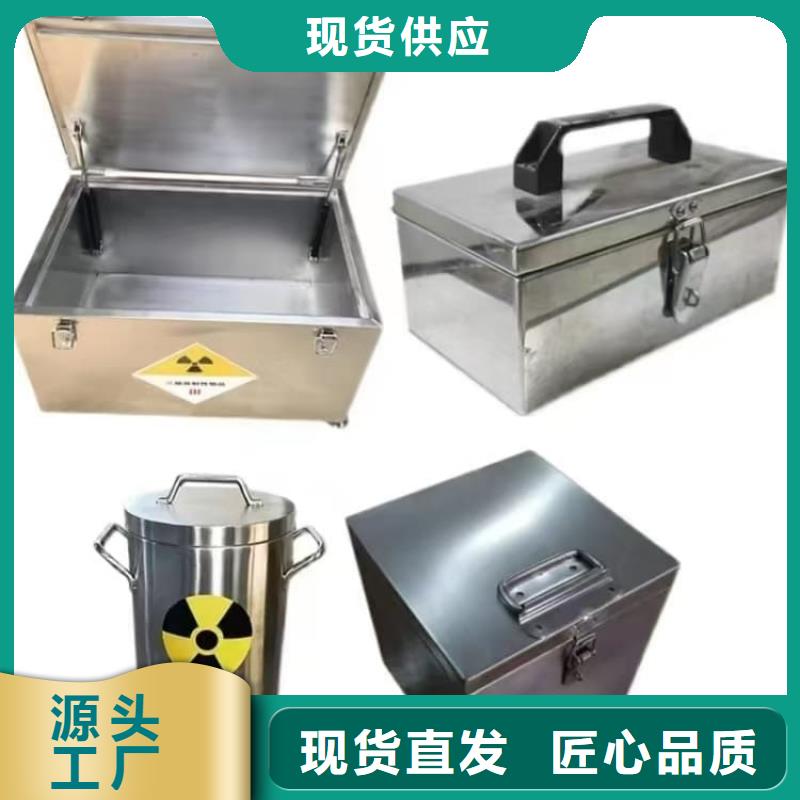 常年供应核废水周转铅箱-大型厂家